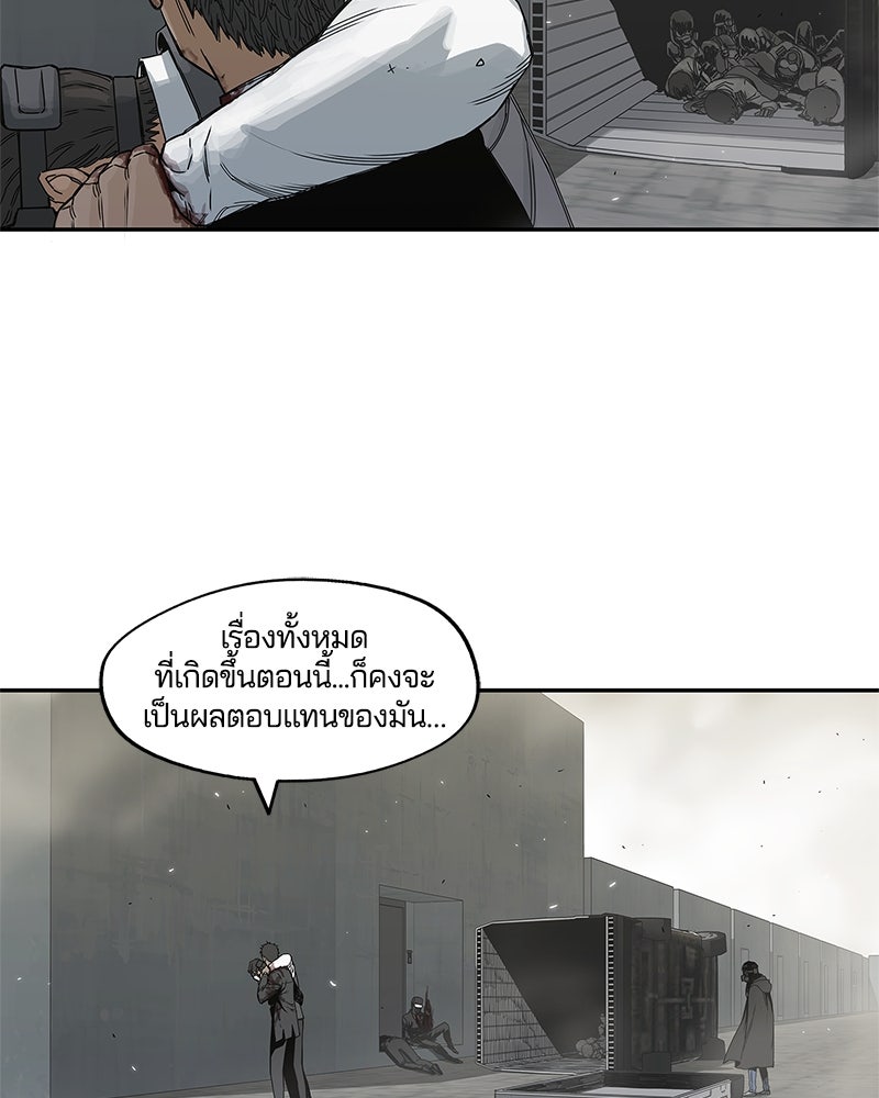 Black Knight - หน้า 45