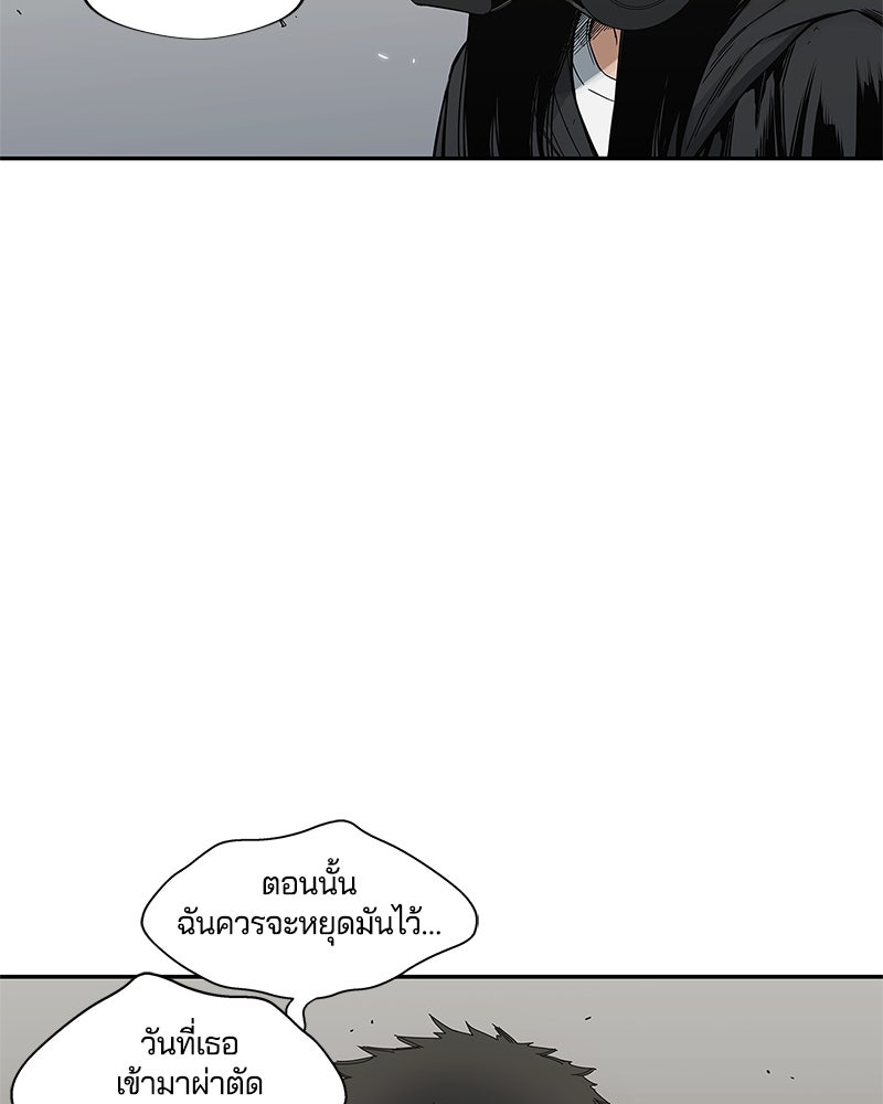 Black Knight - หน้า 47