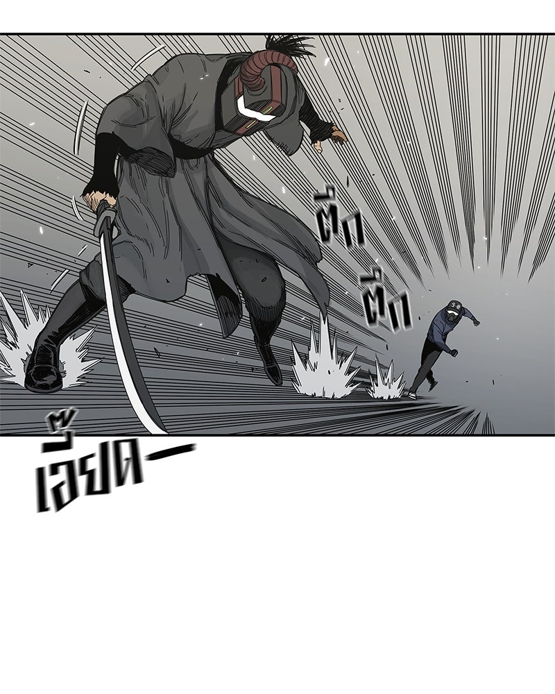 Black Knight - หน้า 69