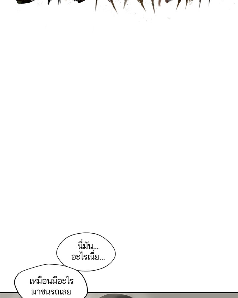 Black Knight - หน้า 7