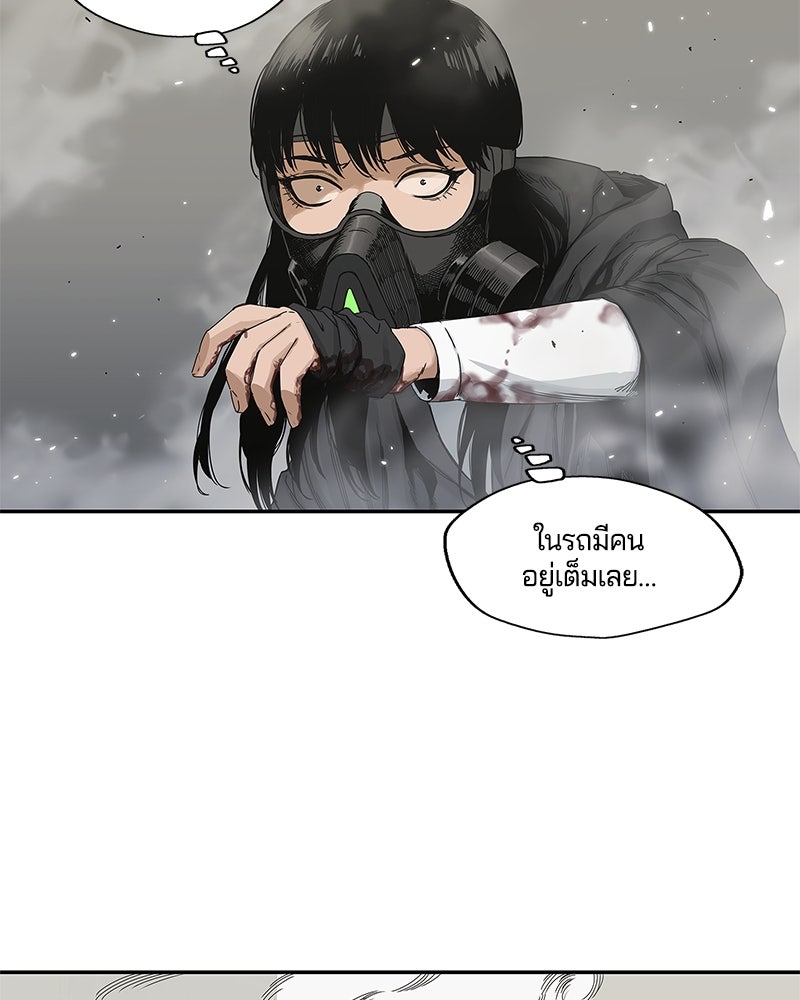 Black Knight - หน้า 8