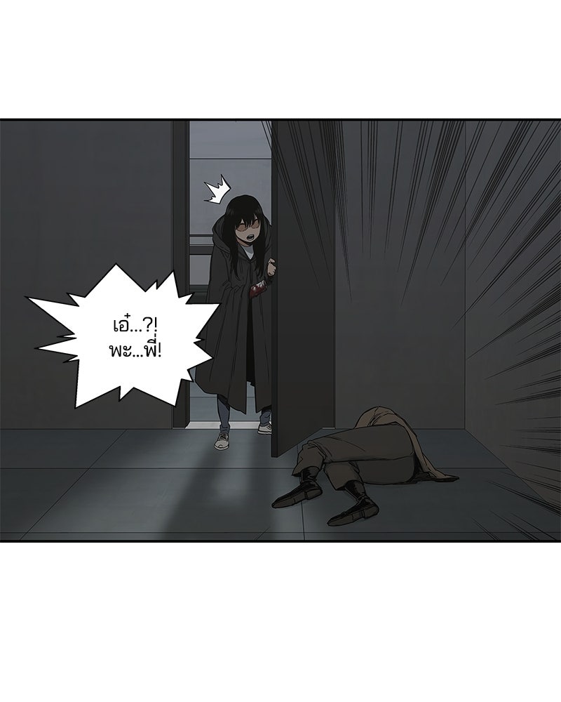Black Knight - หน้า 14