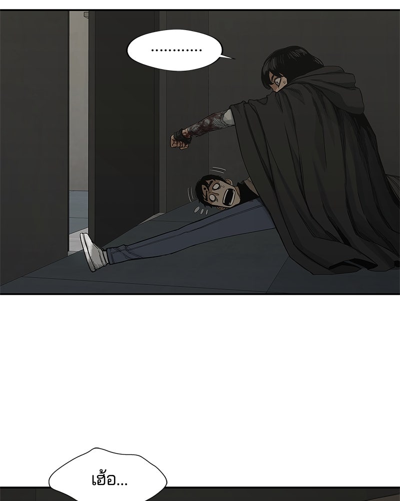 Black Knight - หน้า 22
