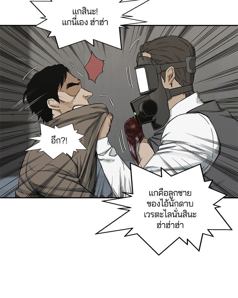 Black Knight - หน้า 39