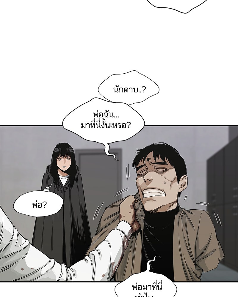 Black Knight - หน้า 41