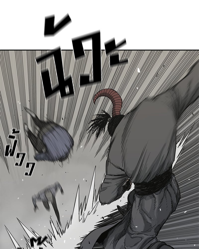 Black Knight - หน้า 69