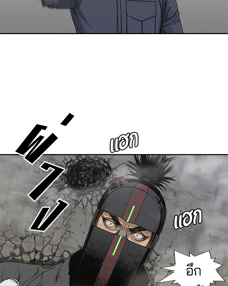 Black Knight - หน้า 82