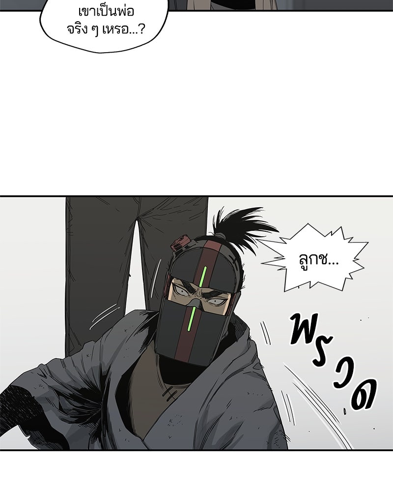 Black Knight - หน้า 89
