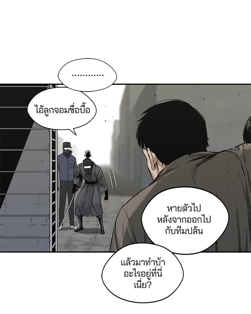 Black Knight - หน้า 91