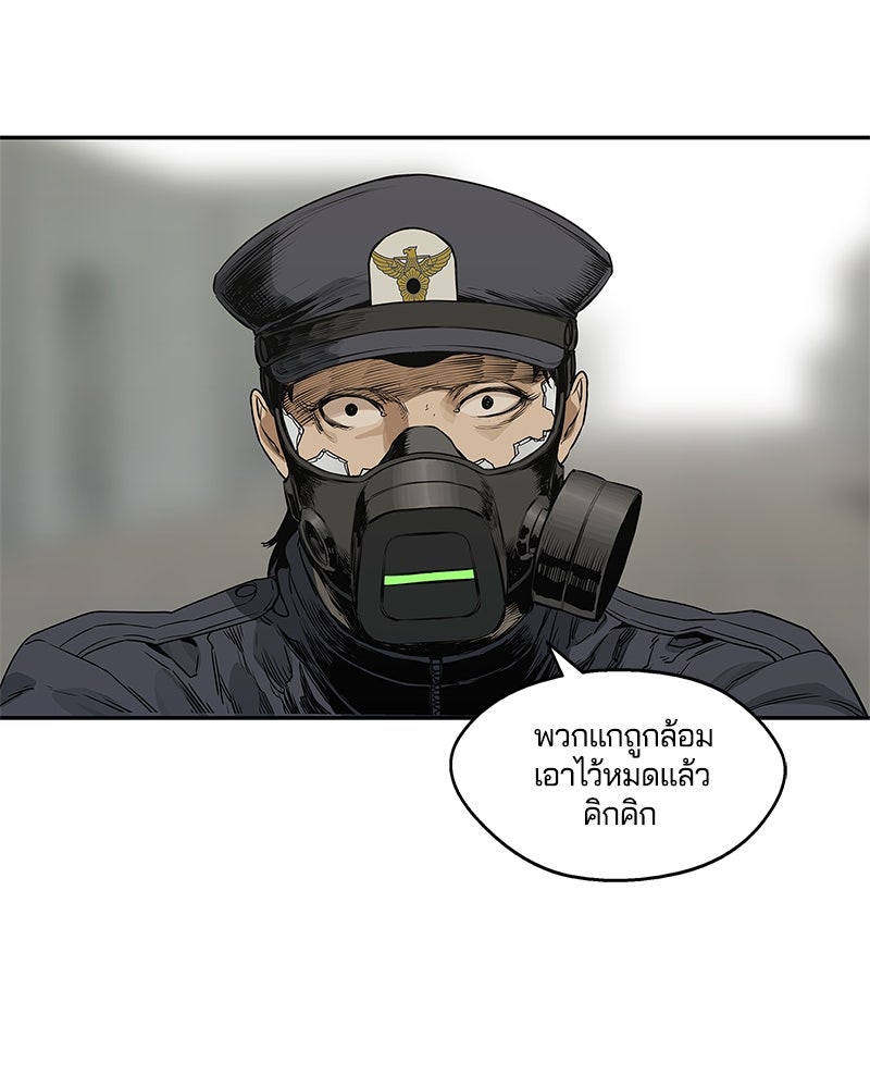 Black Knight - หน้า 116