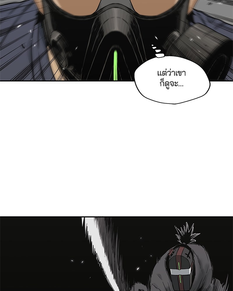 Black Knight - หน้า 64