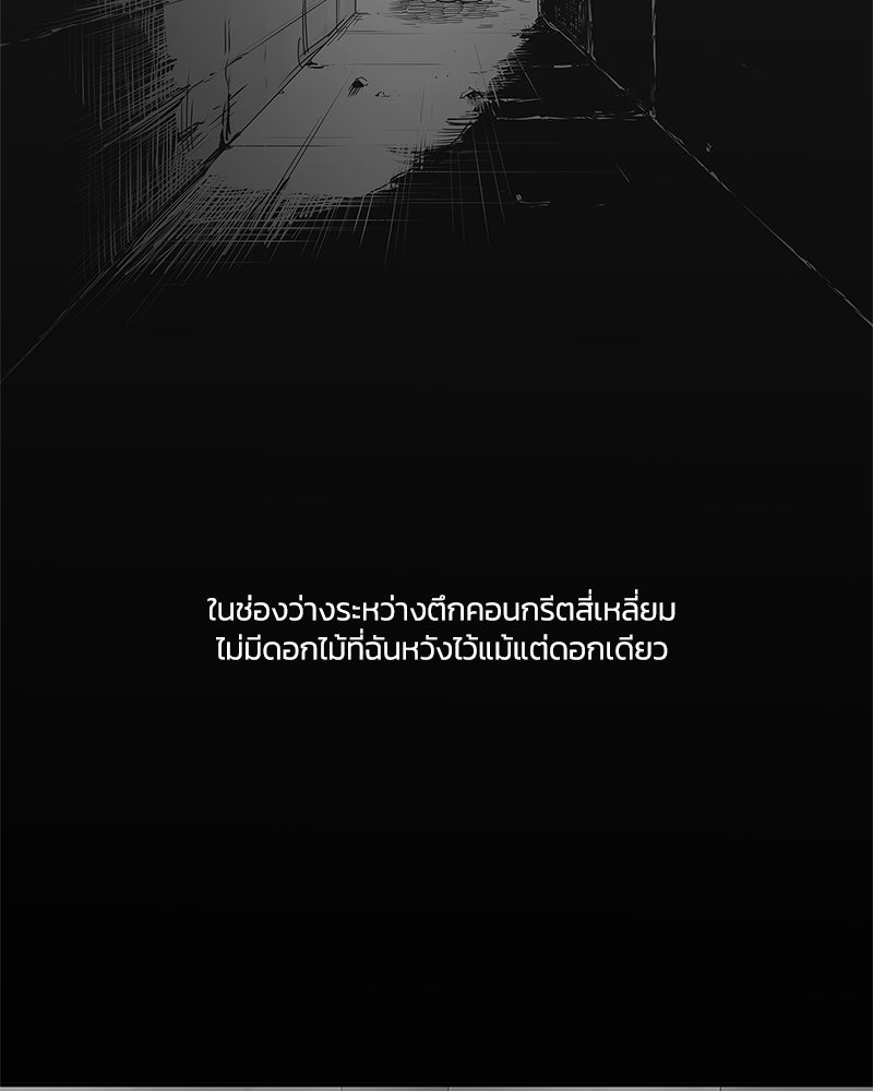 Black Knight - หน้า 8