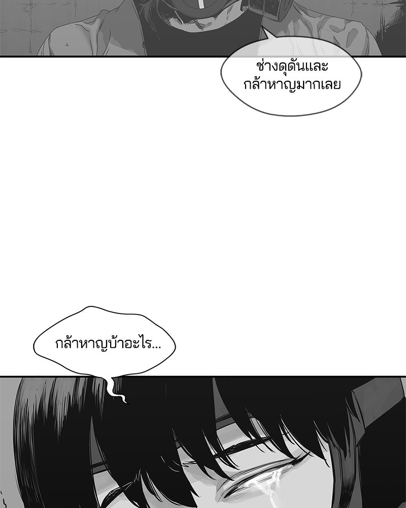 Black Knight - หน้า 127