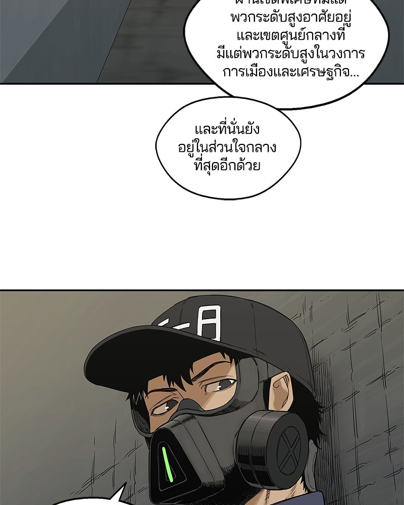 Black Knight - หน้า 28