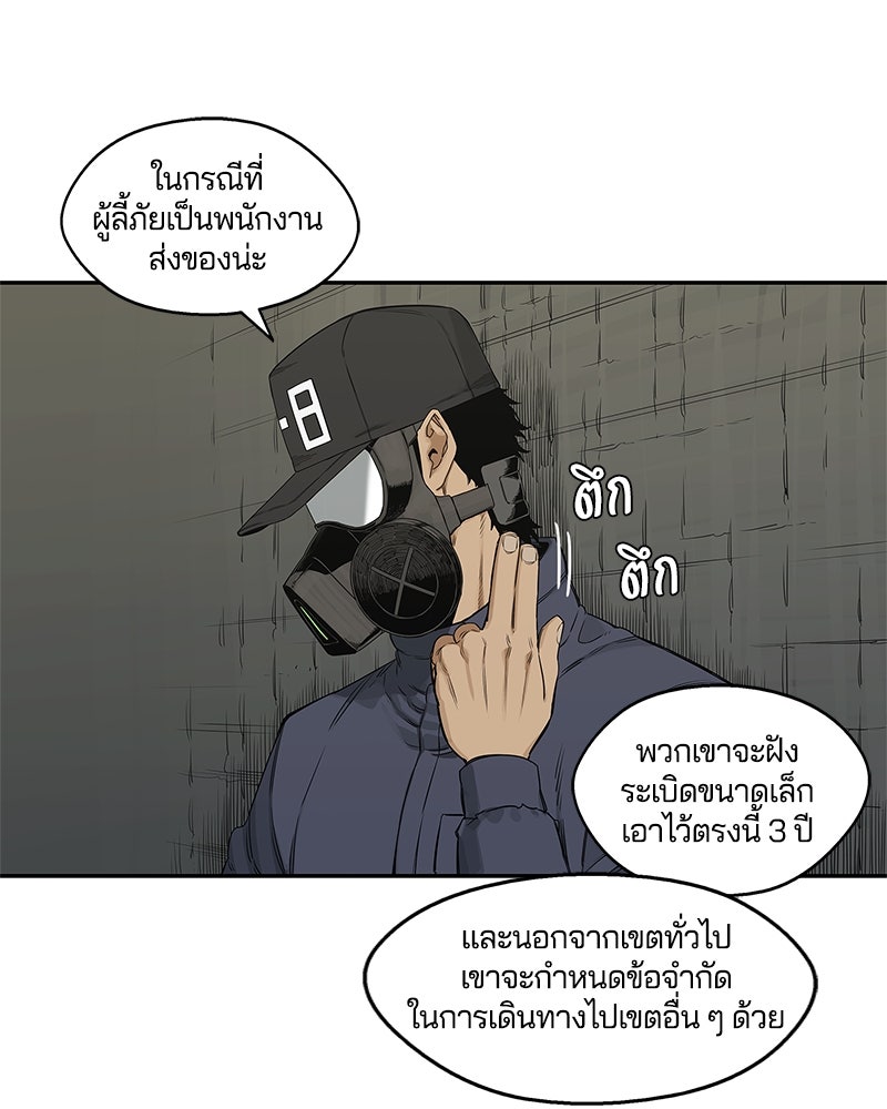 Black Knight - หน้า 32