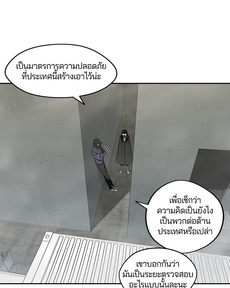 Black Knight - หน้า 33