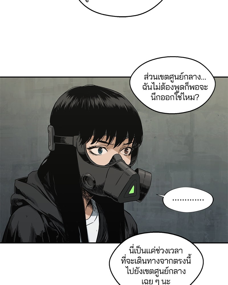 Black Knight - หน้า 35