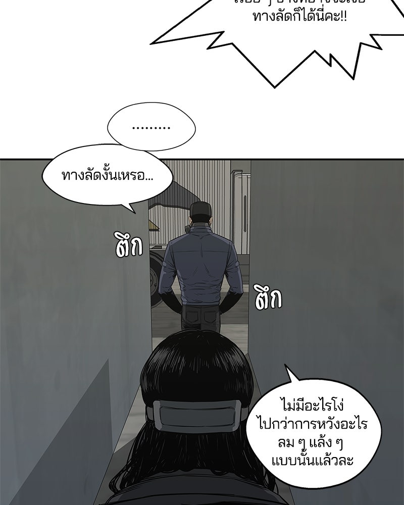 Black Knight - หน้า 41