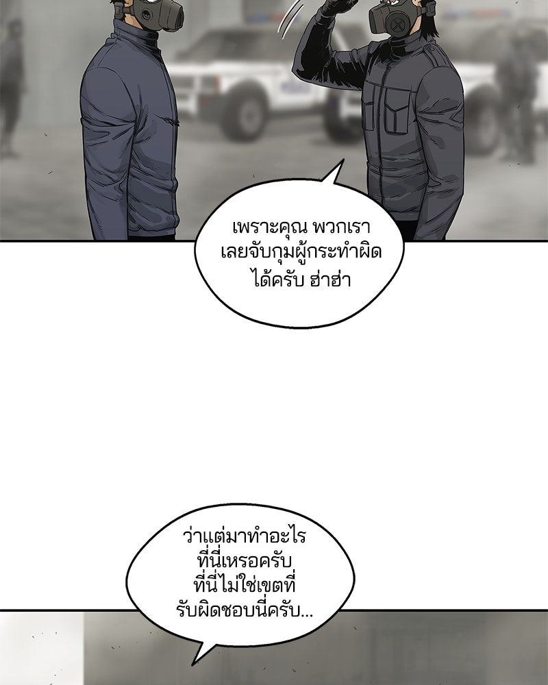 Black Knight - หน้า 5