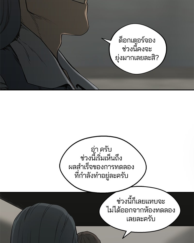 Black Knight - หน้า 52