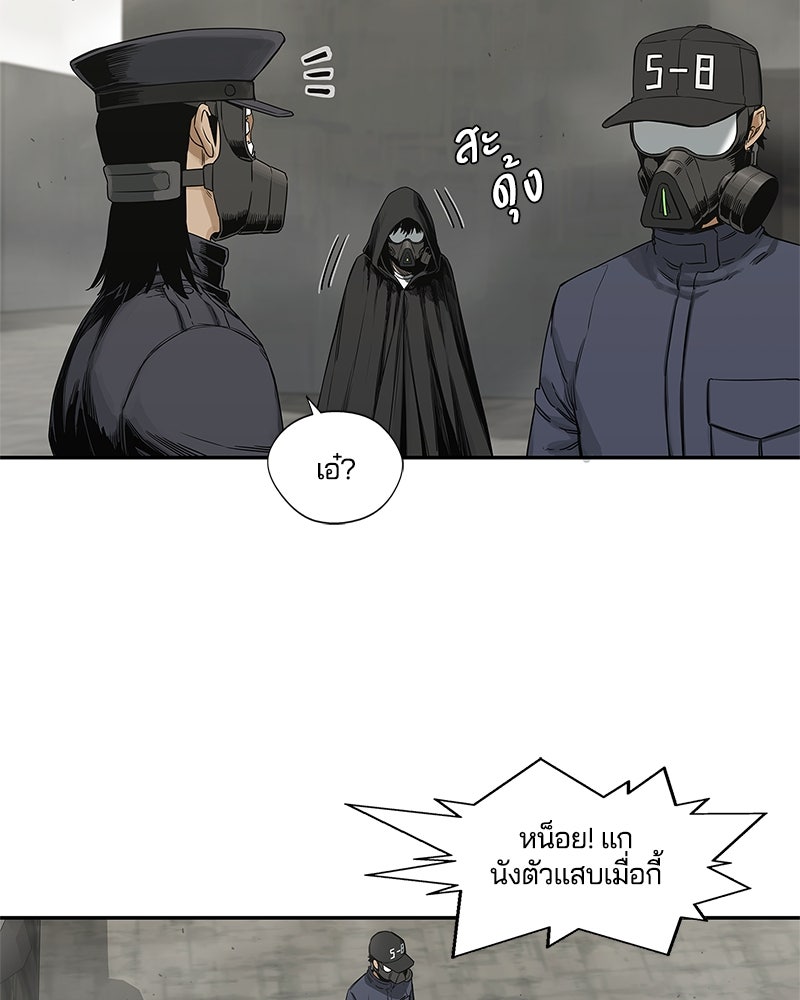 Black Knight - หน้า 6
