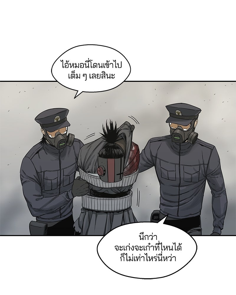 Black Knight - หน้า 64