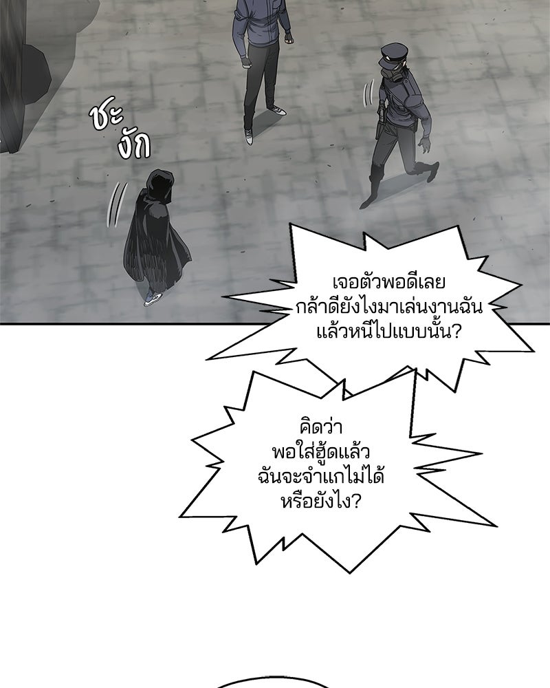 Black Knight - หน้า 7