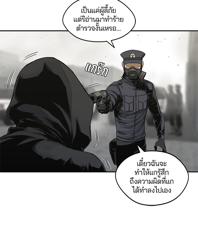 Black Knight - หน้า 8