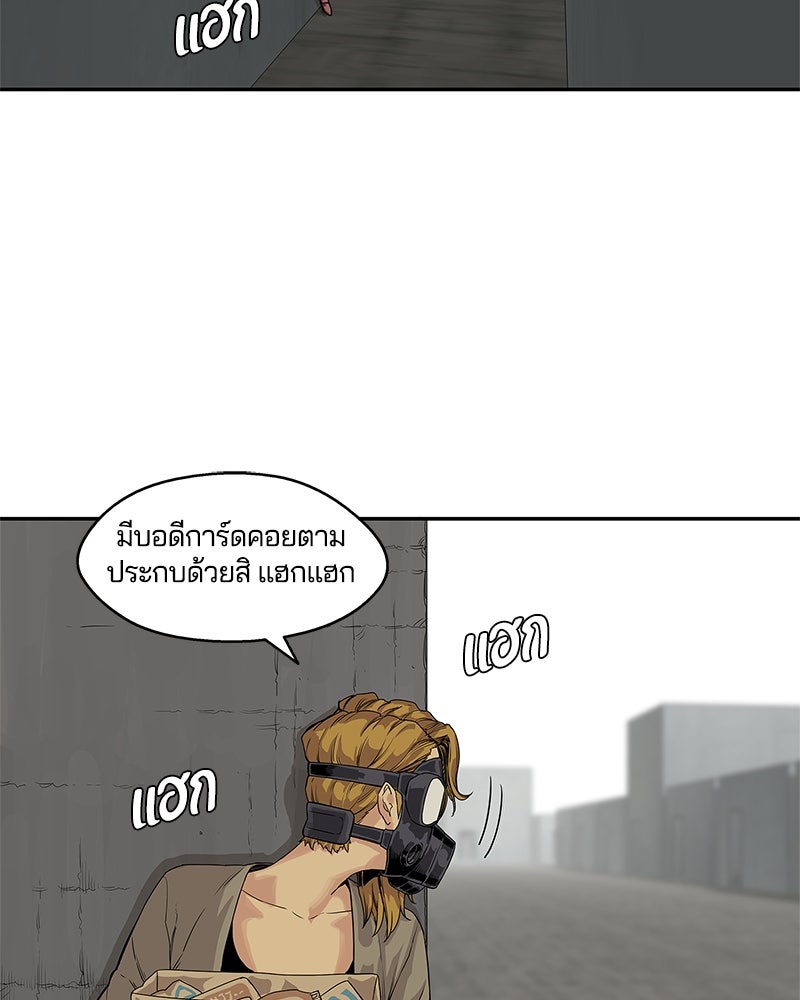 Black Knight - หน้า 21