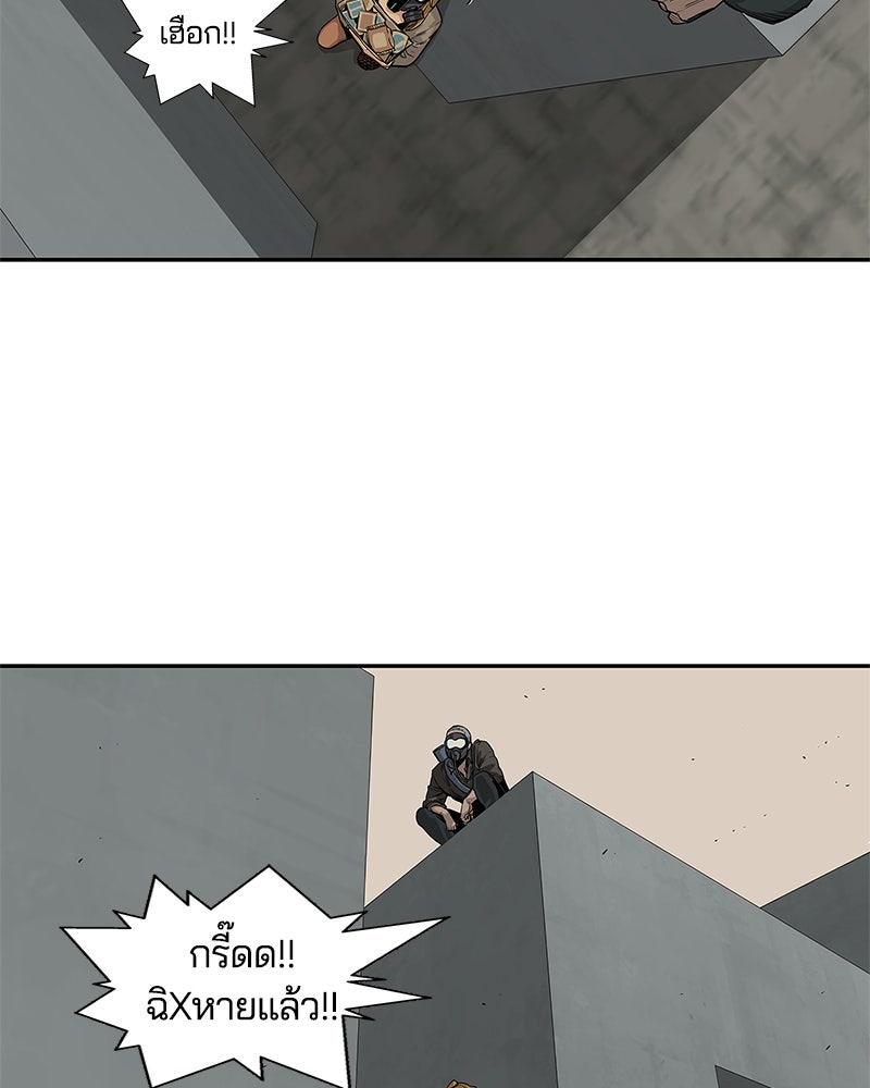 Black Knight - หน้า 24