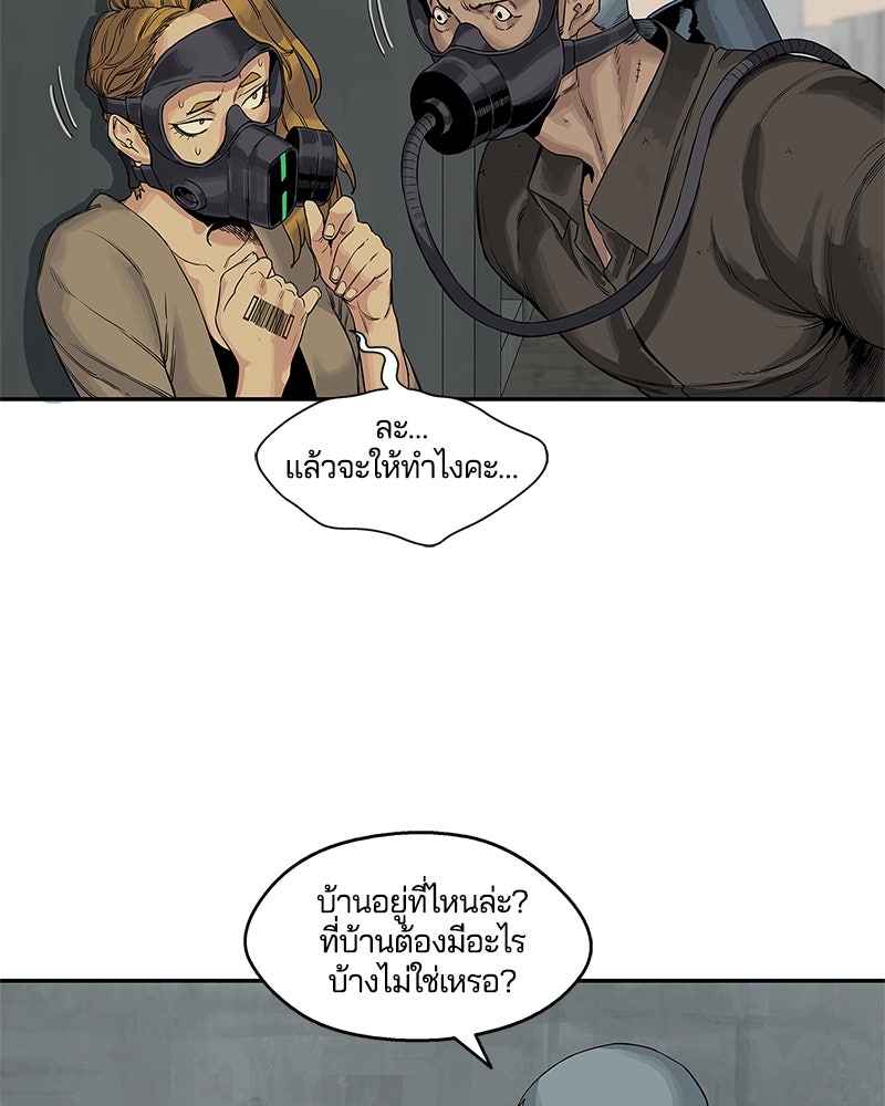 Black Knight - หน้า 32