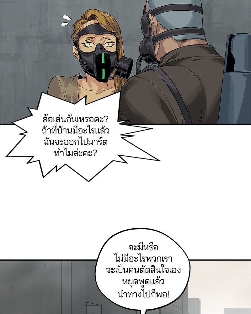 Black Knight - หน้า 33