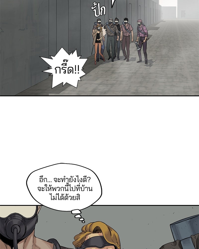Black Knight - หน้า 34