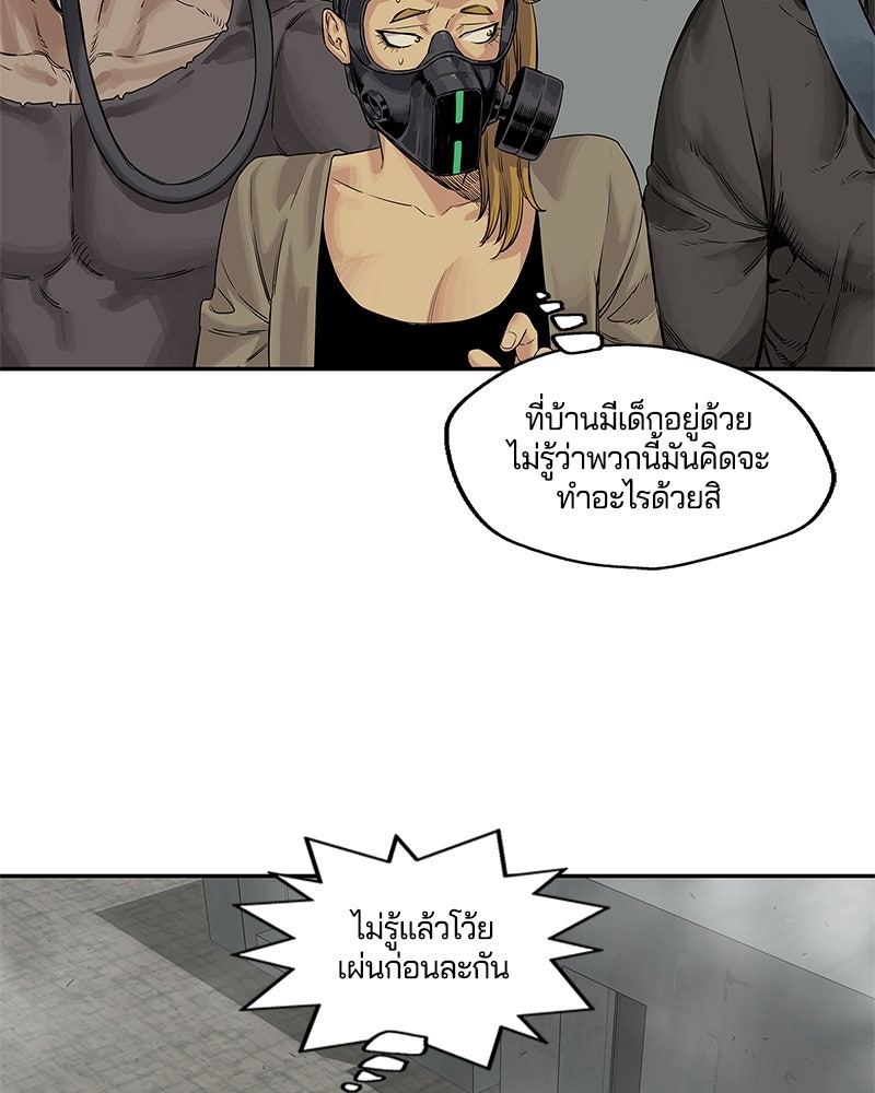 Black Knight - หน้า 35