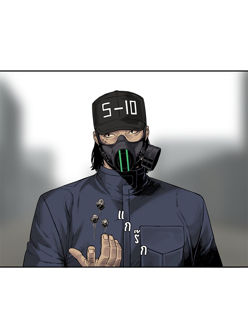 Black Knight - หน้า 47
