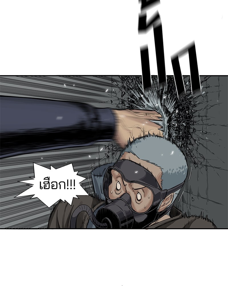 Black Knight - หน้า 53
