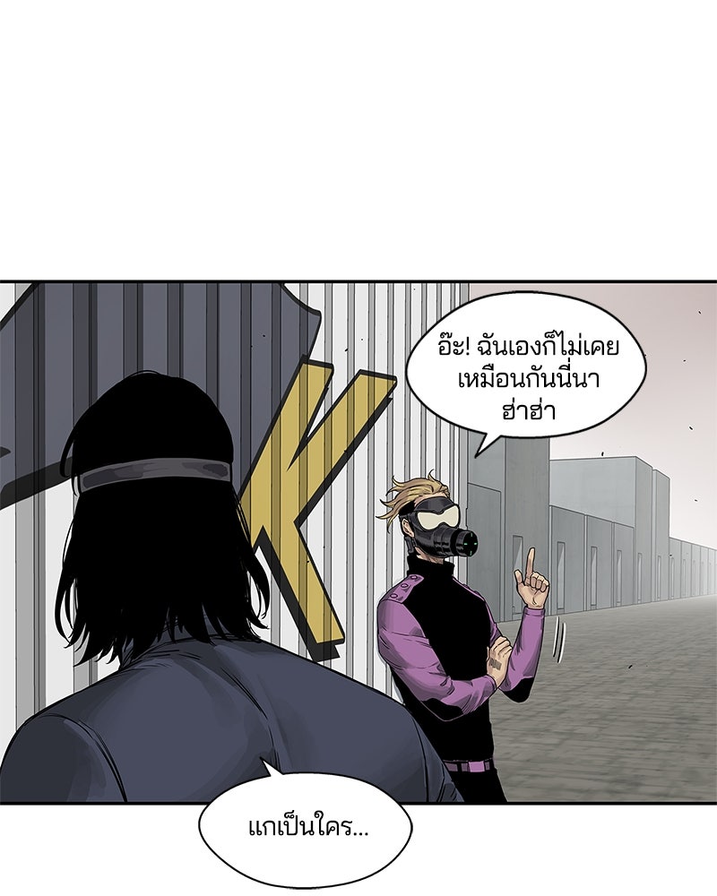Black Knight - หน้า 86