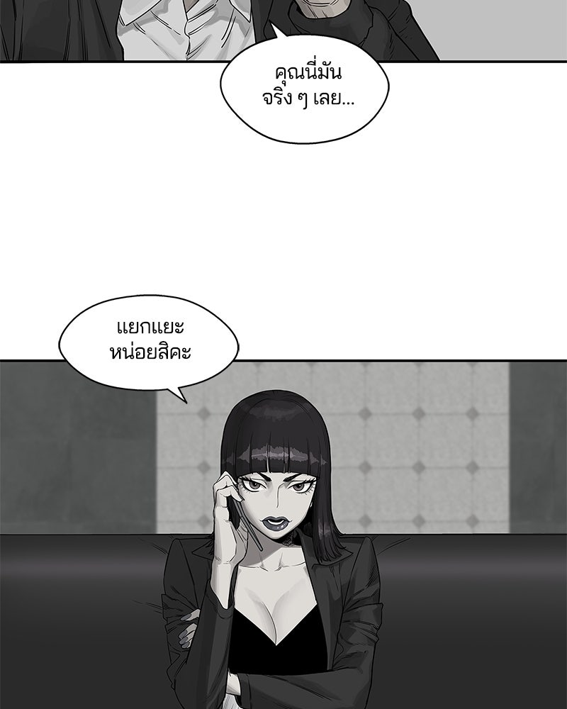 Black Knight - หน้า 14