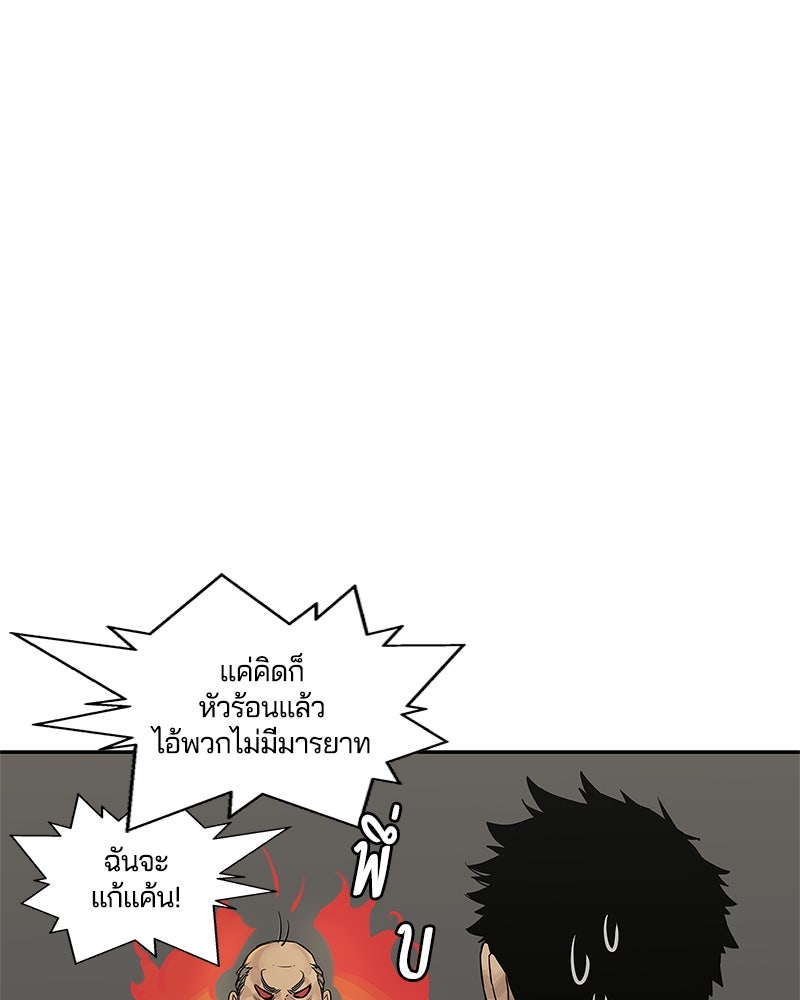 Black Knight - หน้า 18