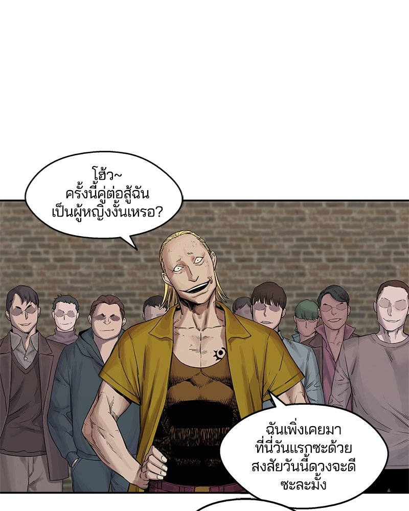 Black Knight - หน้า 33