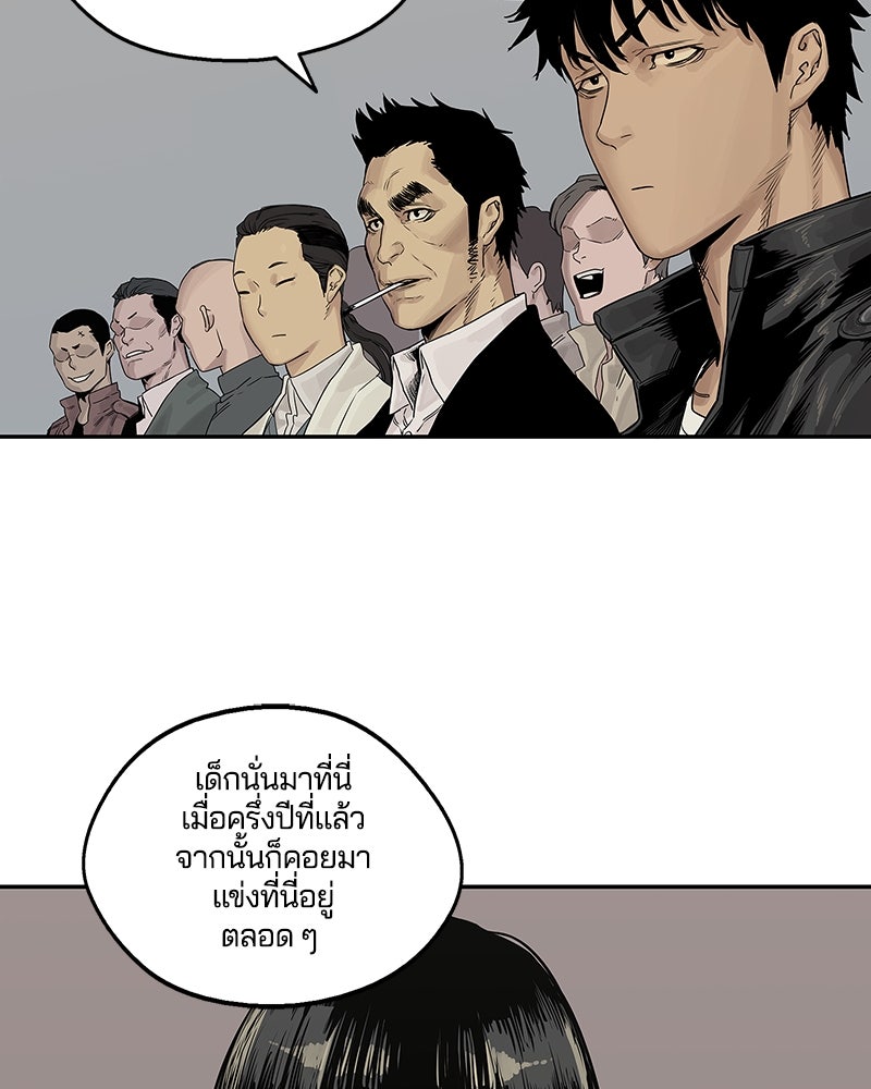 Black Knight - หน้า 53