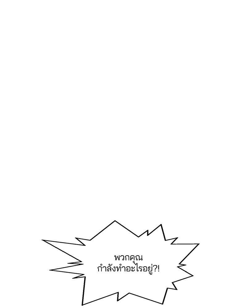 Black Knight - หน้า 9