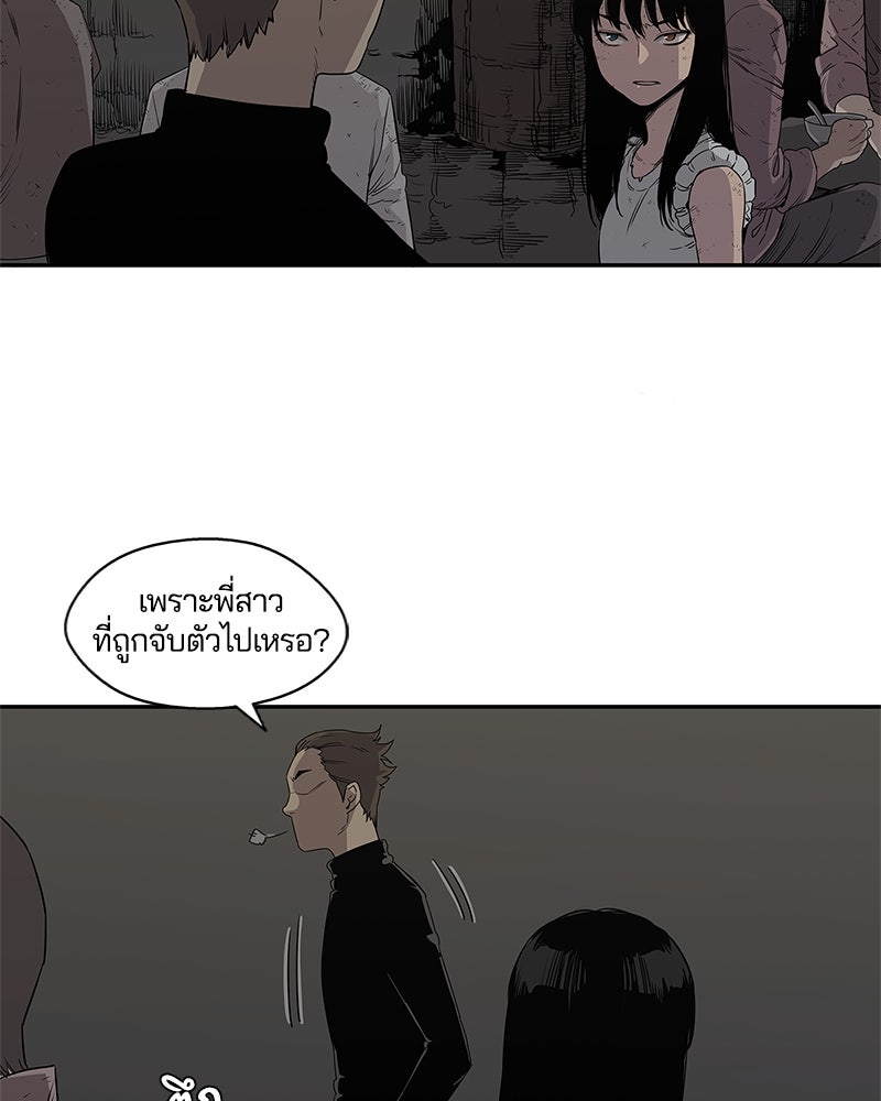 Black Knight - หน้า 37