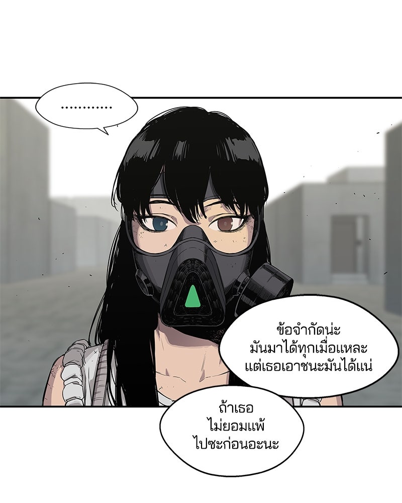 Black Knight - หน้า 16