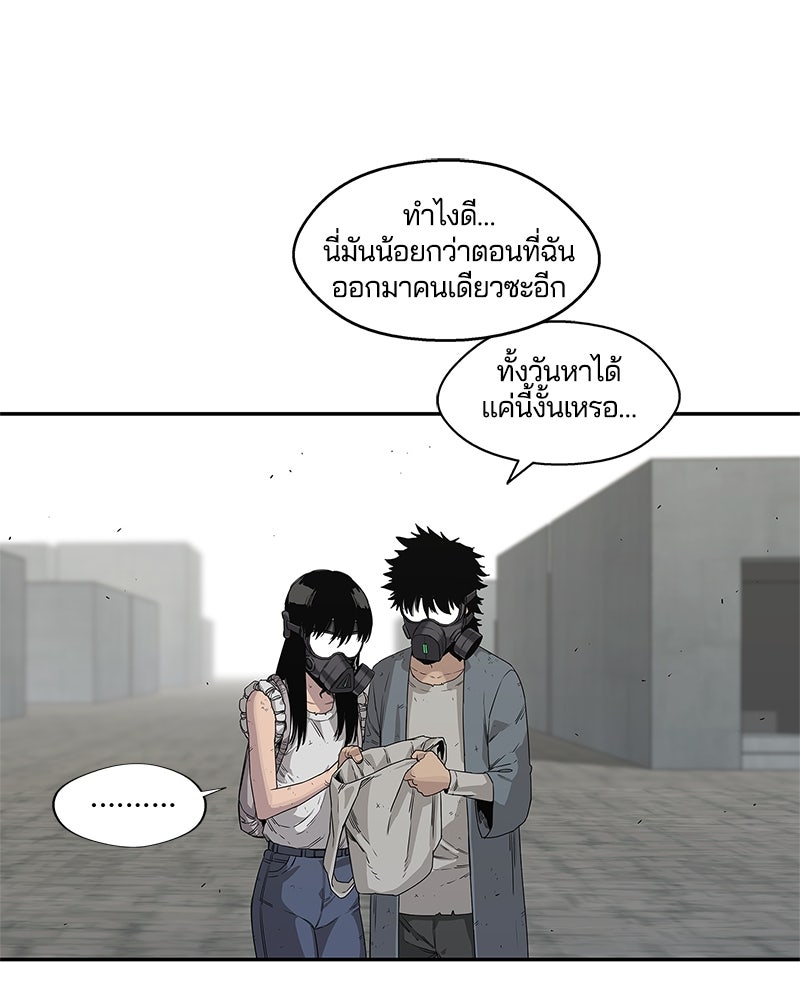 Black Knight - หน้า 2