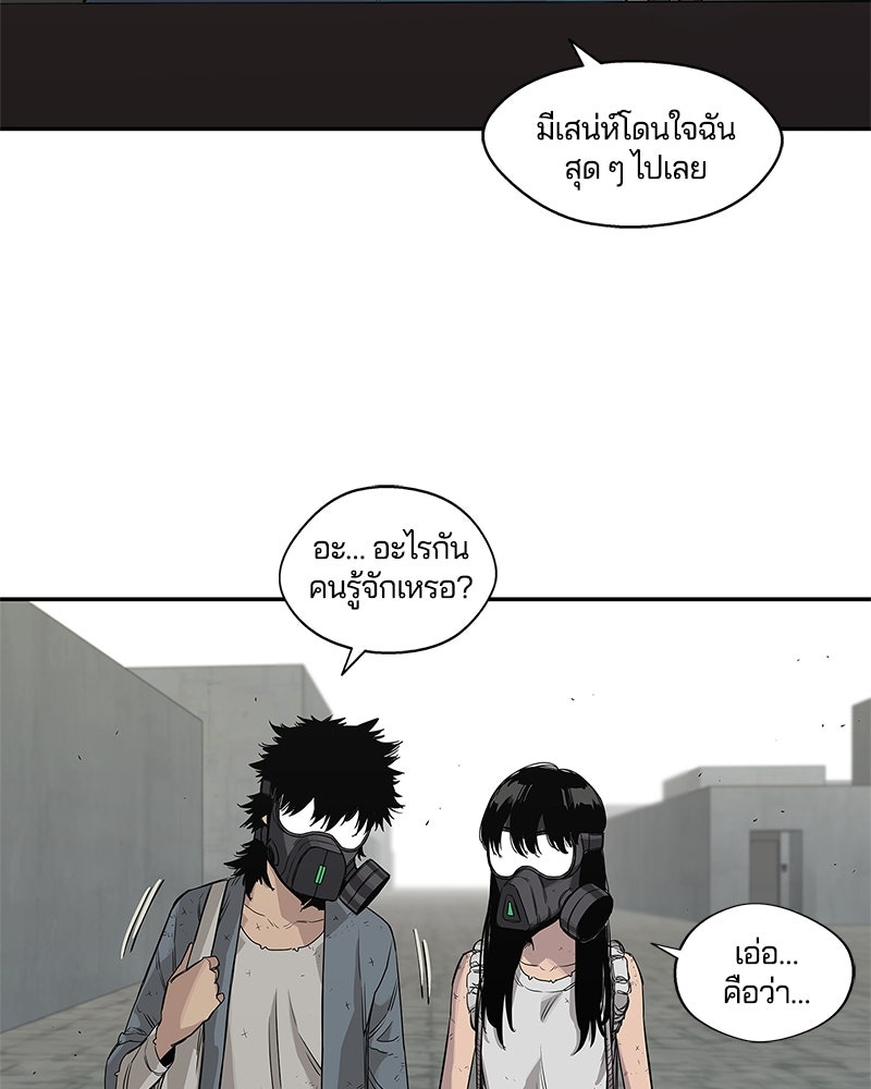 Black Knight - หน้า 22