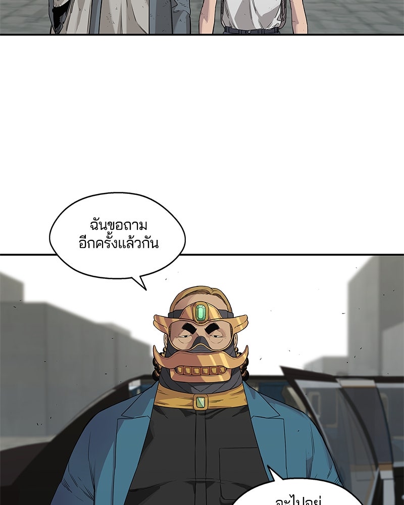 Black Knight - หน้า 23