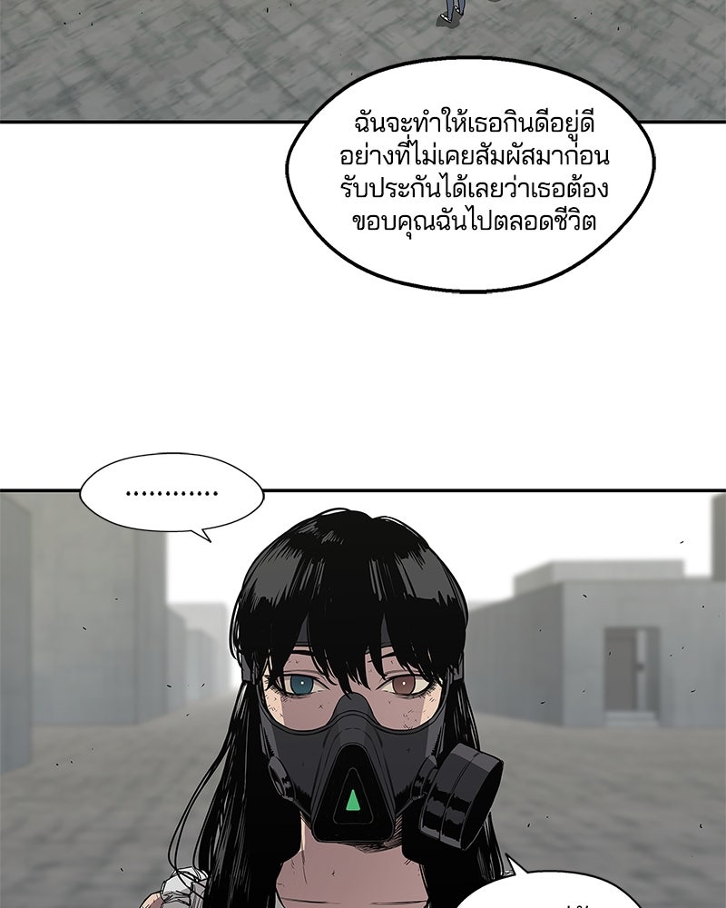 Black Knight - หน้า 27