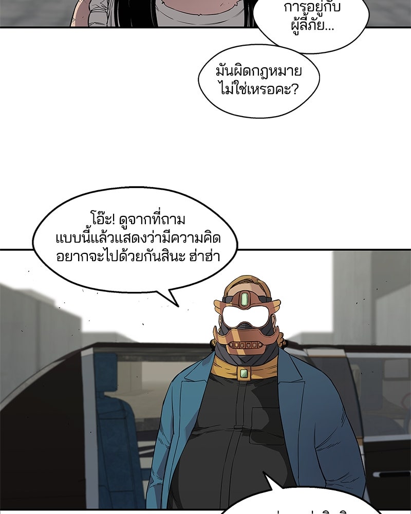 Black Knight - หน้า 28