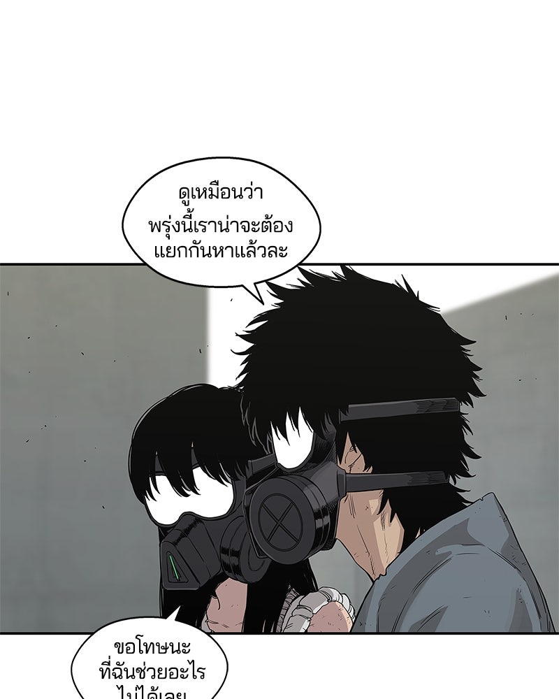 Black Knight - หน้า 3